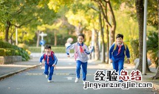 凝心聚力共创辉煌下一句是什么 凝心聚力共创辉煌下一句是什么句子