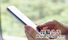 手机投屏搜不着电视 主要原因就是这几个了