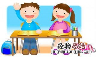 小学生自我评价简短 下面的简短评价供参考