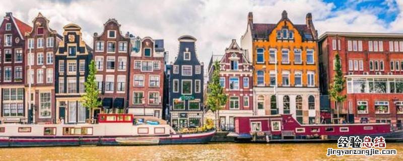 netherlands哪个国家怎么读 netherland是哪个国家