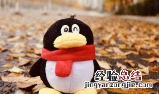 女生的qq网名清新可爱 qq网名女生可爱小清新