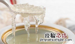 燕窝吃法与用量燕窝的功效 燕窝吃法