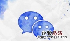 简约微信名男 简约微信名男两个字
