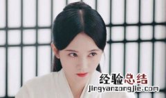 芸汐传演员表介绍 芸汐传演员表介绍萧贵妃
