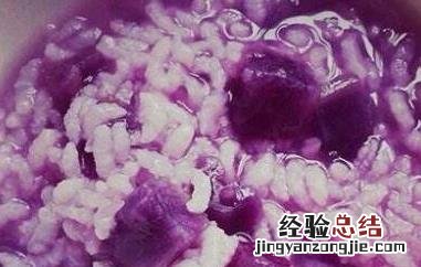紫薯山药粥怎么做 紫薯山药粥怎么做的