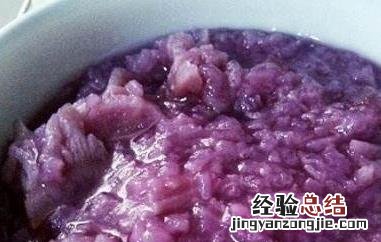 紫薯山药粥怎么做 紫薯山药粥怎么做的