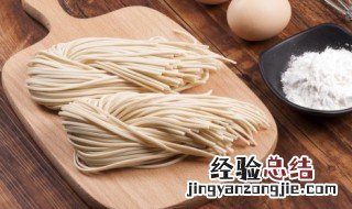冷冻面条怎么煮不黏 冷冻面条怎么煮