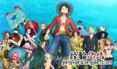 海贼无双4怎么切换角色 海贼无双4怎么换衣服