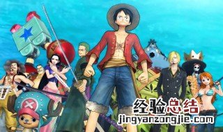 海贼无双4怎么切换角色 海贼无双4怎么换衣服