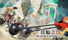 海贼无双4可以两个人玩吗 海贼无双4怎么两个人一起玩