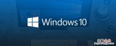 win10重启三次没有高级选项 win10 强制重启三次并没有出现菜单