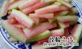 西瓜皮擦脸有什么好处 西瓜皮擦脸有什么好处吗