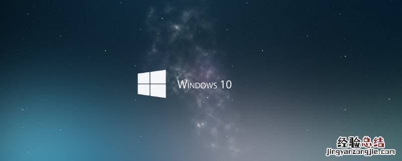 win10绿屏 win10绿屏死机无任何提示