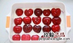 樱桃慕斯布丁制作方法 车厘子慕斯的制作方法