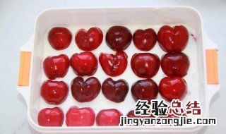 樱桃慕斯布丁制作方法 车厘子慕斯的制作方法