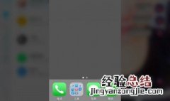 对方手机关机了 如何找到对方 下面3个步骤帮你解决