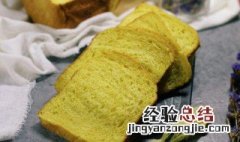 奶油奶酪吐司制作方法 奶油奶酪吐司怎么做好吃