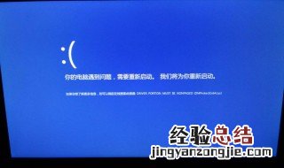 电脑开机自动关机又自动启动 一直反反复复的是什么原因