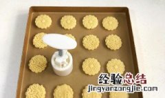正宗桃酥饼干制作方法 桃酥饼干制作教程