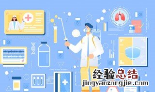 办公场所疫情防控要求标准 办公场所疫情防控要求