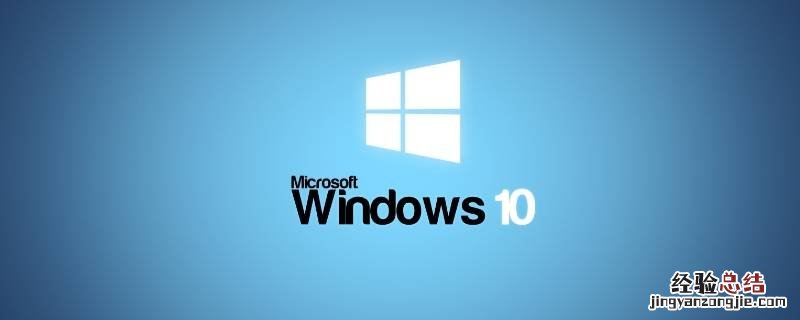 windows11怎么退回windows10有什么影响 windows11怎么退回windows10
