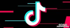 抖音上别人发的私信在哪看 抖音别人发我的私信在哪里看