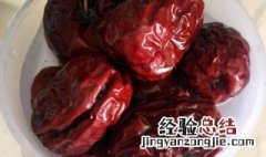糖渍大枣保存方法及原理 糖渍红枣的做法和配方