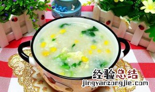 营养菜粥做法步骤 营养菜粥怎么做好吃