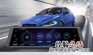 凌度S28行车记录仪循环怎么设置 不会设置行车记录仪