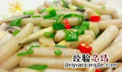 葱炒莲藕怎么做 怎么做葱炒莲藕