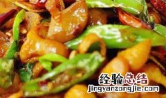 怎样炒大肠好吃 怎么炒大肠好吃