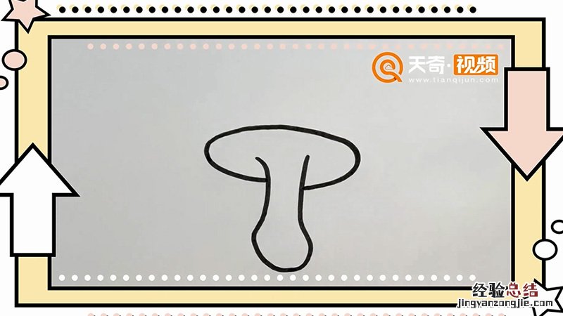 蘑菇怎么画图片 蘑菇怎么画