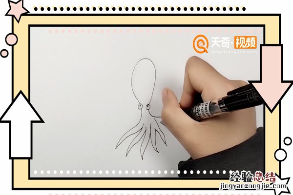 章鱼简笔画 章鱼简笔画图片大全