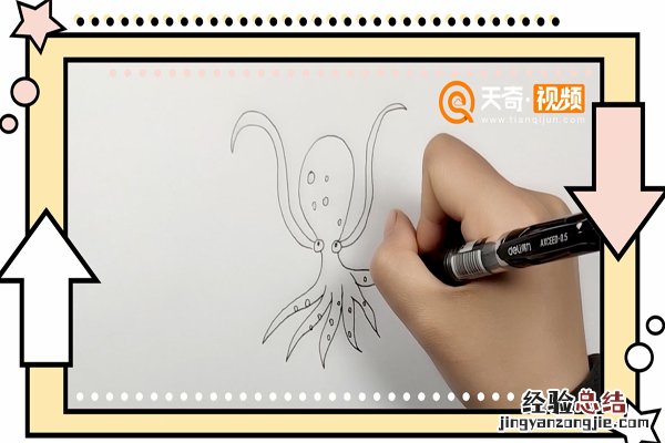 章鱼简笔画 章鱼简笔画图片大全
