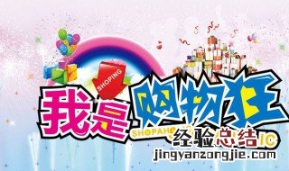 淘宝抢单怎么做到秒抢冰墩墩 淘宝抢单怎么做到秒抢
