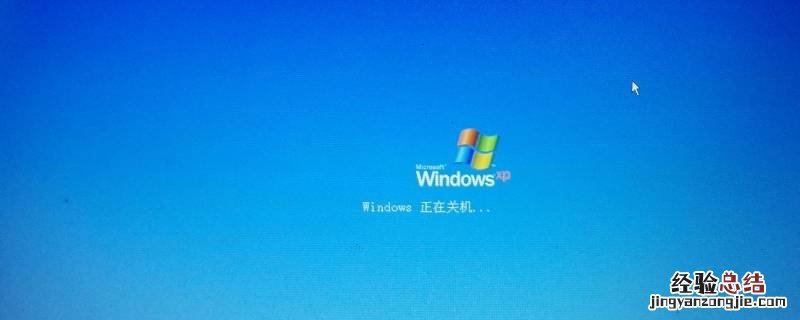 电脑关机后还连着校园网吗 电脑连接校园网会自动断开