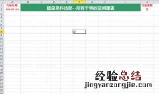 一个excel工作簿中只可以包含一个工作表 一个EXCEL工作簿中可以包含