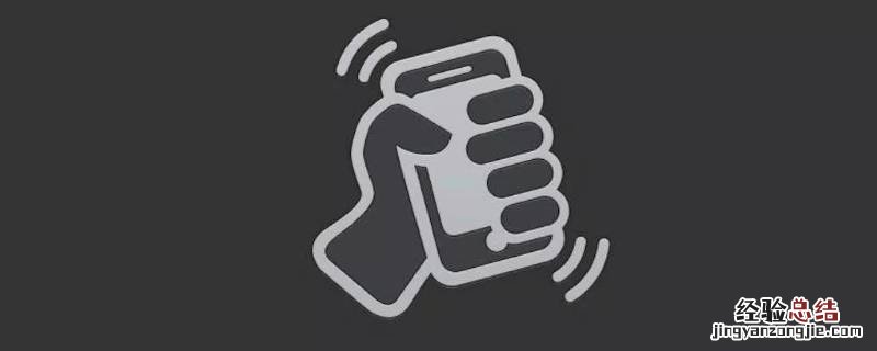 微信听歌识曲在哪里 微信哪里有听歌识曲