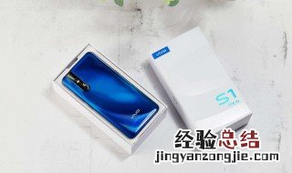 vivos1右下角出现下载图标怎么消除 vivo手机通知栏不显示可以这么做