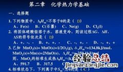 零基础学习化学要怎么去学 学习化学方法大全