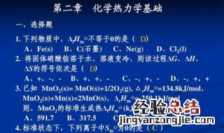 零基础学习化学要怎么去学 学习化学方法大全
