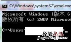 win7下如何切换到DOS状态？ win7执行DOS命令