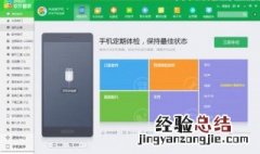 电脑开机后不显示桌面但360可以打开上网 电脑开机却只有360能上网的原因