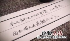 描写心情好的句子 秋雨描写心情好的句子