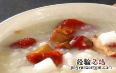 山药粥如何做好吃 山药粥如何做