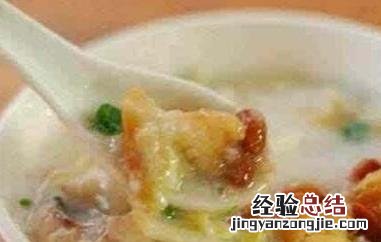 艇仔粥怎么做 艇仔粥如何做