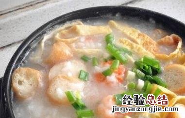 艇仔粥怎么做 艇仔粥如何做