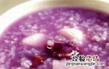 山药红薯粥怎么做 紫薯山药粥的做法窍门