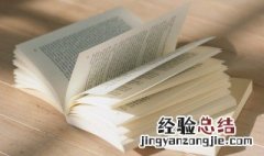 依然故我是什么意思? 依然故我是什么意思