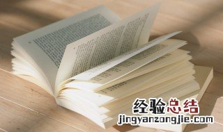 依然故我是什么意思? 依然故我是什么意思